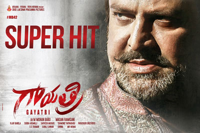 Gayatri Super Hit Posters